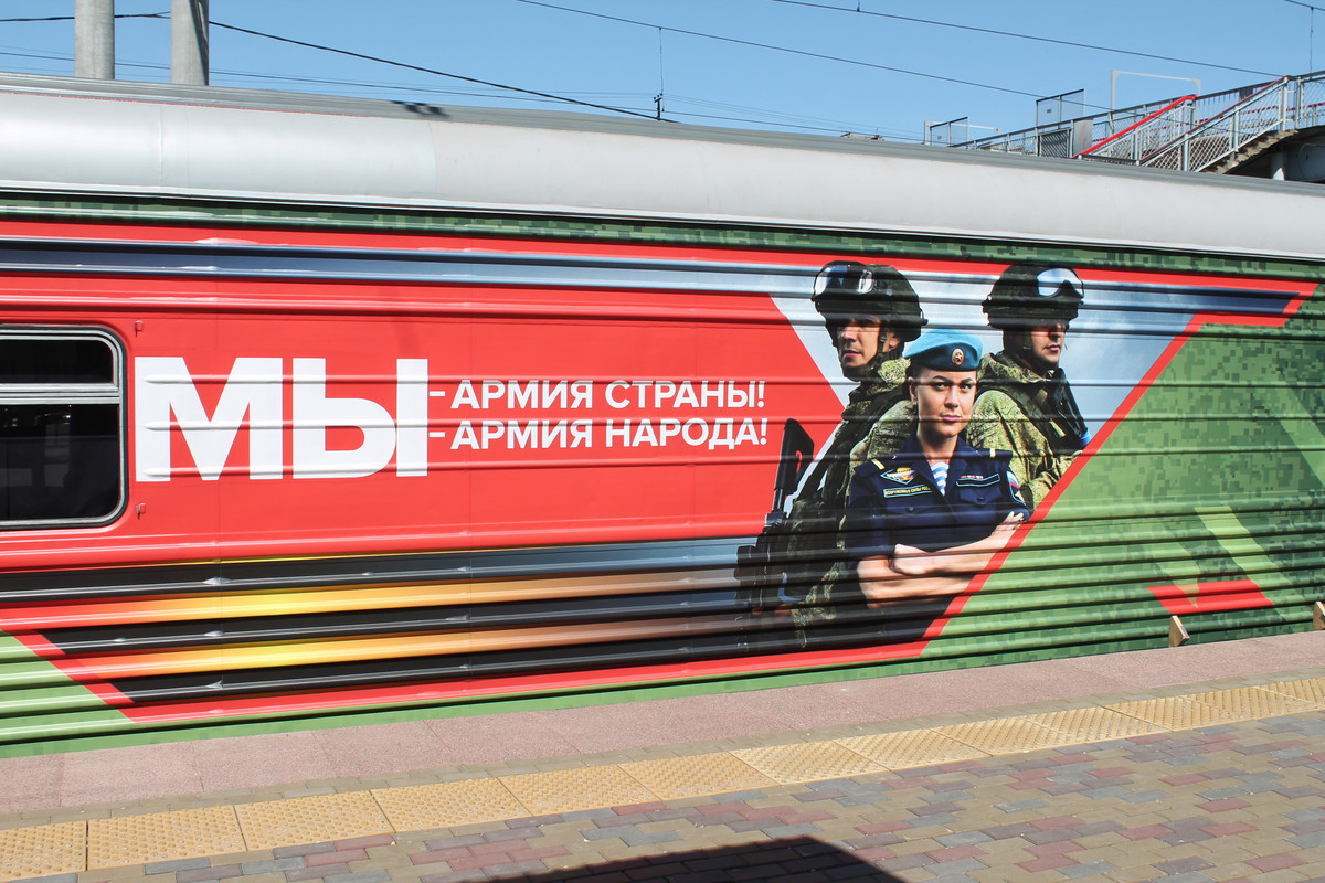 Поезд военно патриотической акции. Смотреть фото Поезд военно патриотической акции. Смотреть картинку Поезд военно патриотической акции. Картинка про Поезд военно патриотической акции. Фото Поезд военно патриотической акции