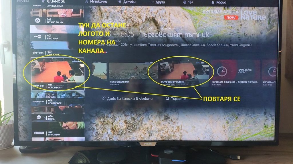 ПОЖТАРЯТ СЕ2