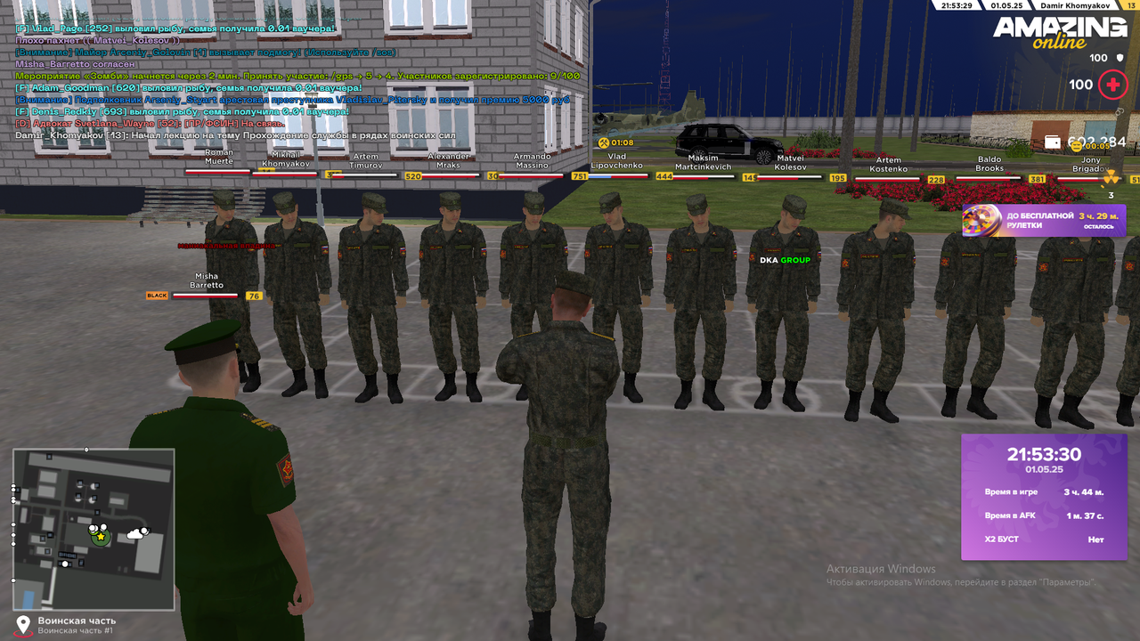 Снимок экрана (1707)