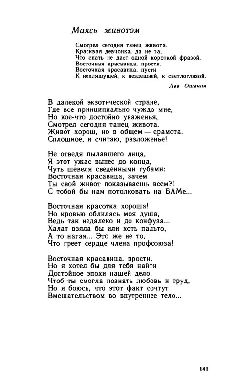2a37432d89b1f17fdb726f20ba07f19e-141