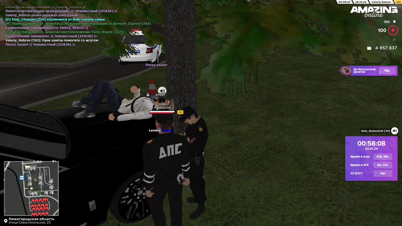 РП (ДТП, оказание ПМП, доставление пострадавшего в ЕСС) (4)