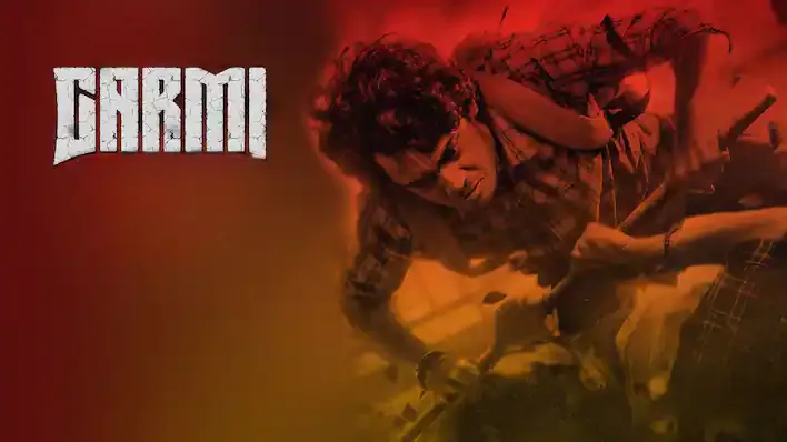 Garmi S1 (2023)