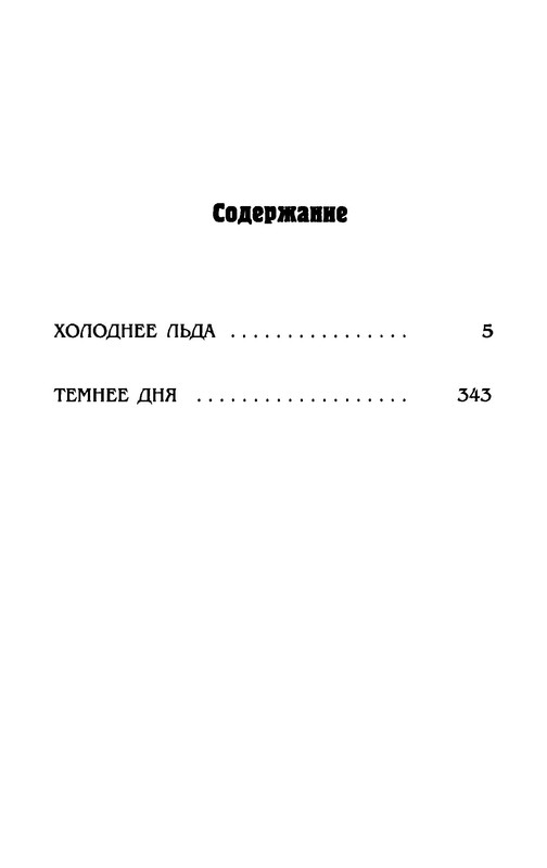 p0026