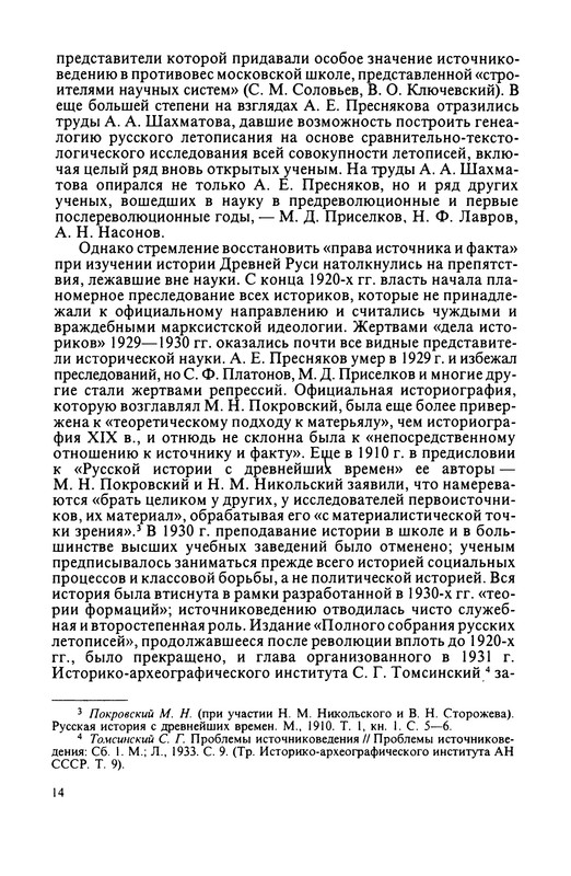 p0016