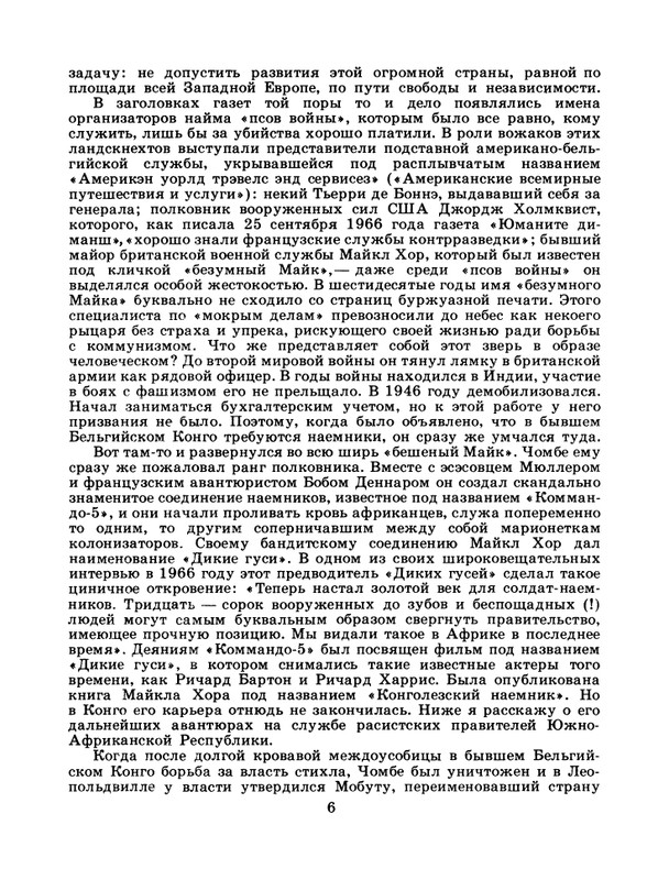 1986-52-page-0008