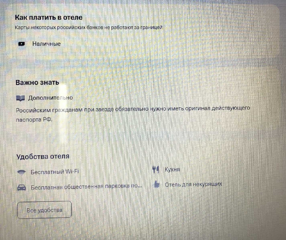 Рисунок