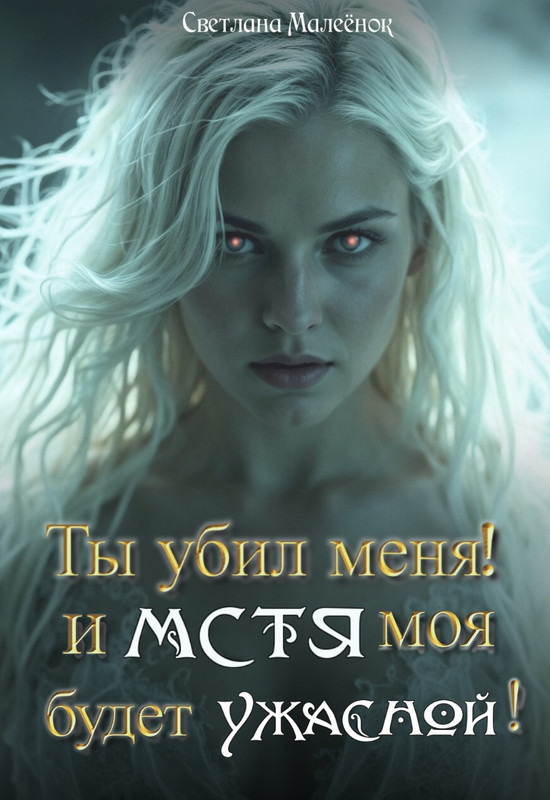 арт