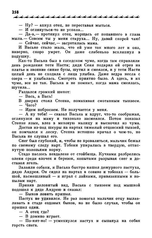 p0261