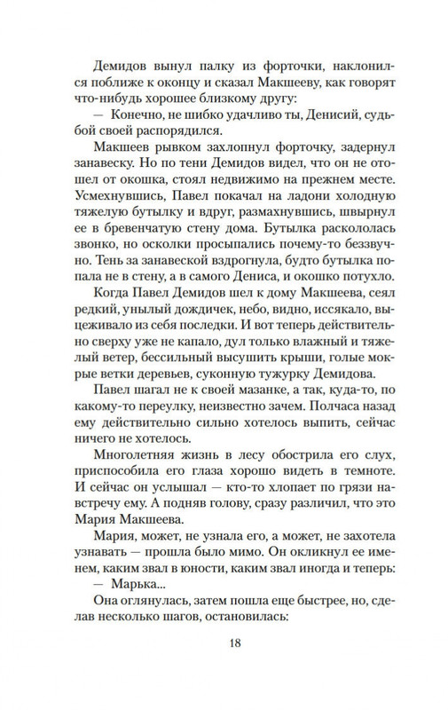 2-page-0015