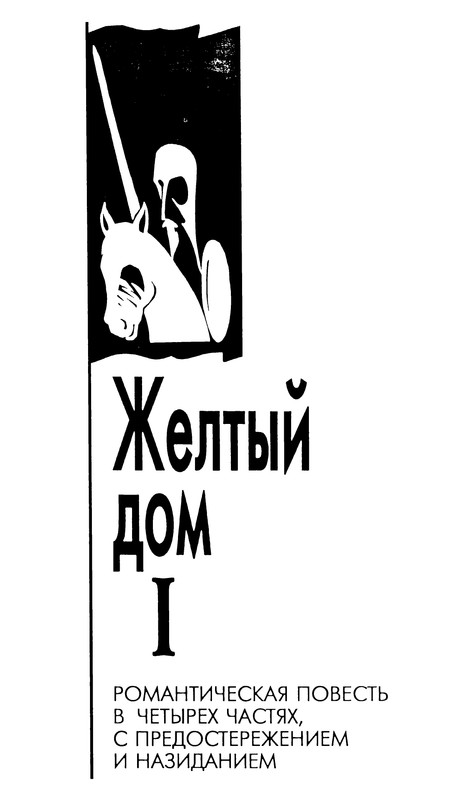 p0006