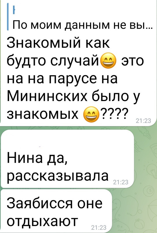 Screenshot_20231006-212402__01__01