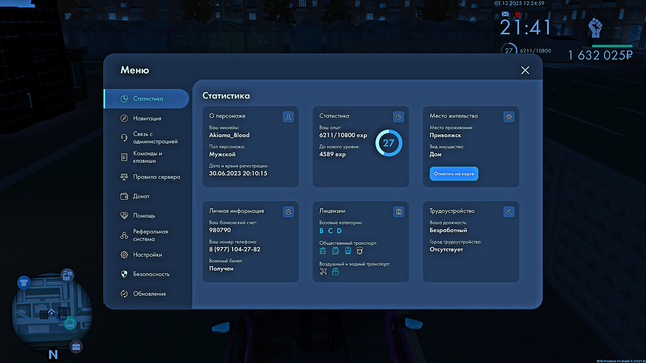 Grand Theft Auto San Andreas Screenshot 2025 12 01 12 24 59 58