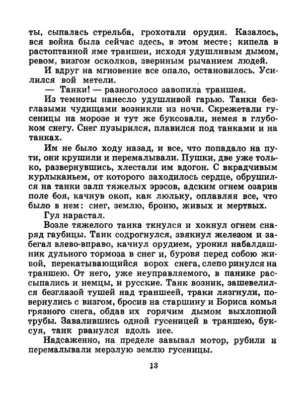 p0014