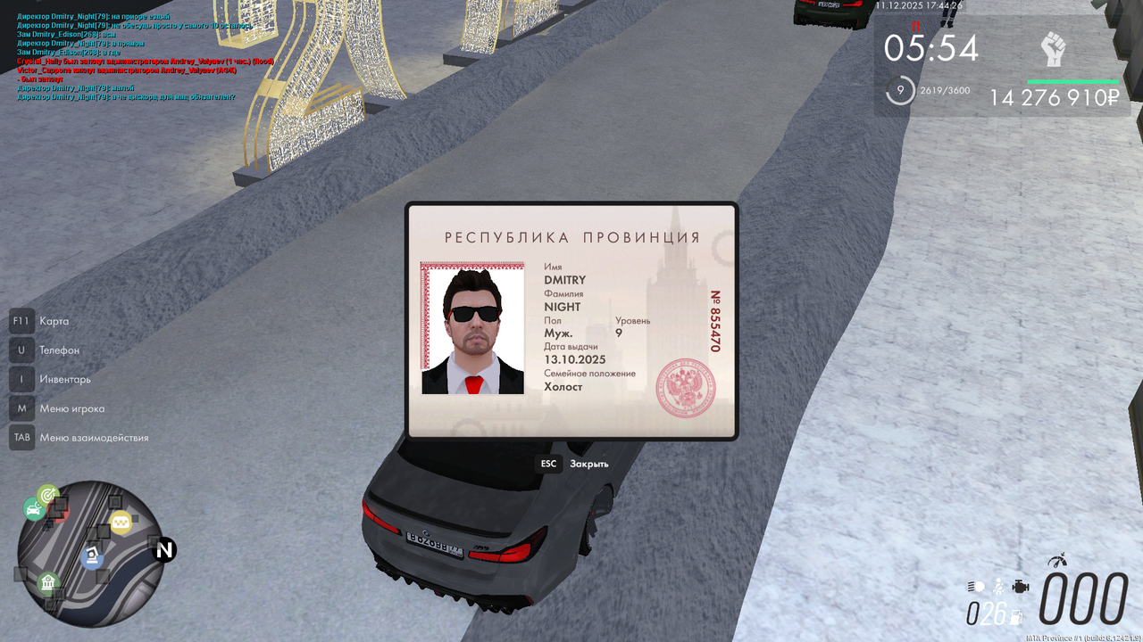 mta screen 2025 12 11 18 44 25