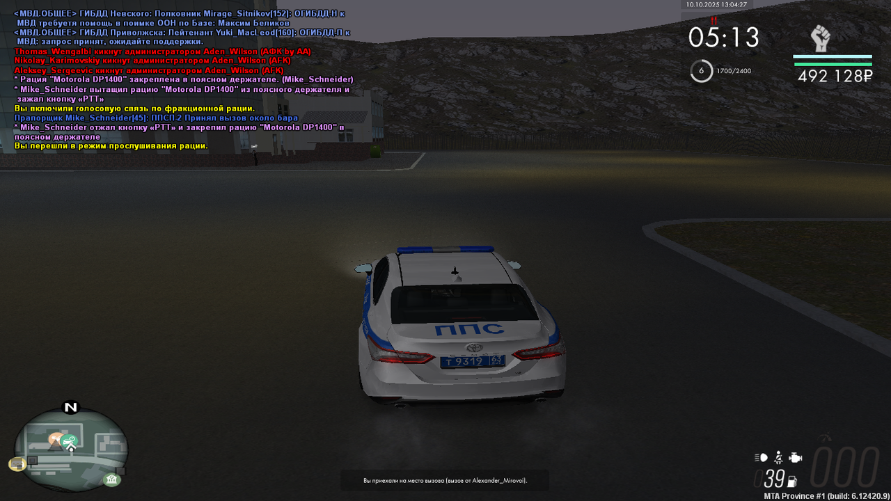 mta-screen_2025-10-10_13-04-28