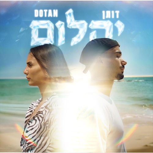 תמונה