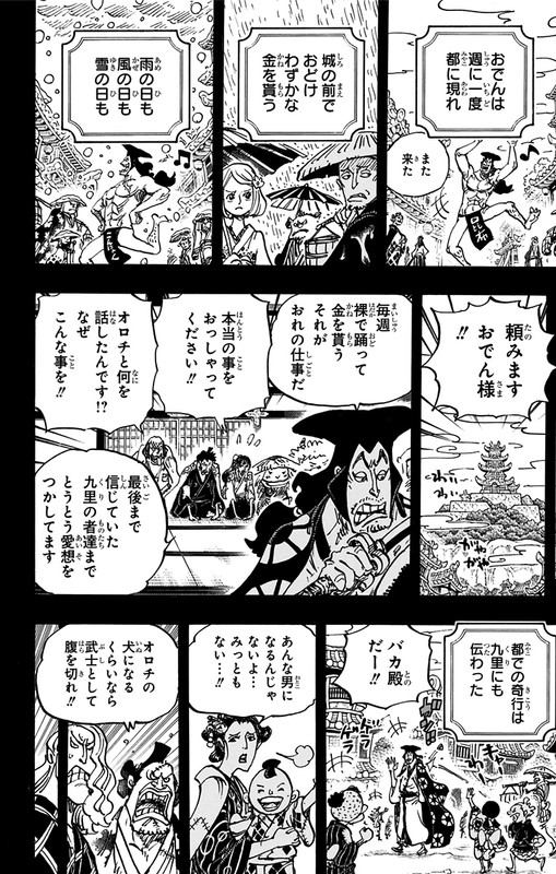 One Piece Chapter 969 Hakaraw Com