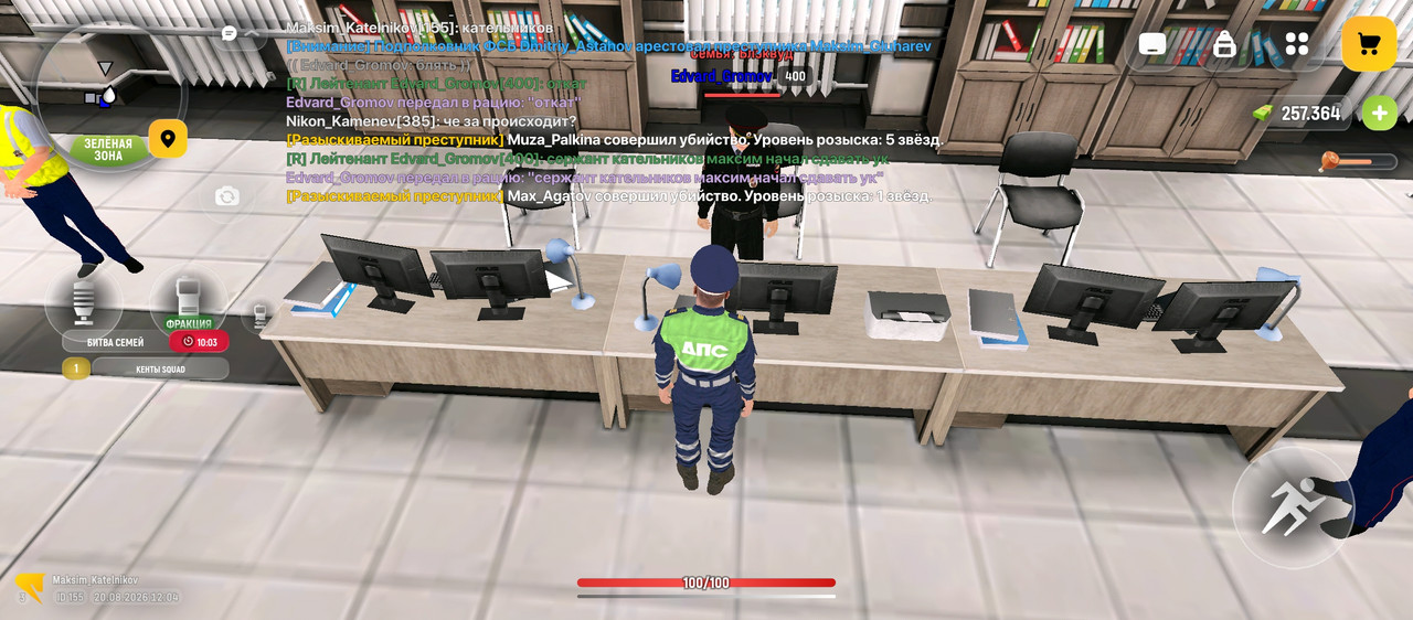 Screenshot 20260820 120459