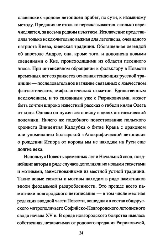 p0026