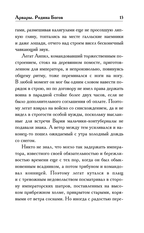 ASE000000000713083-13