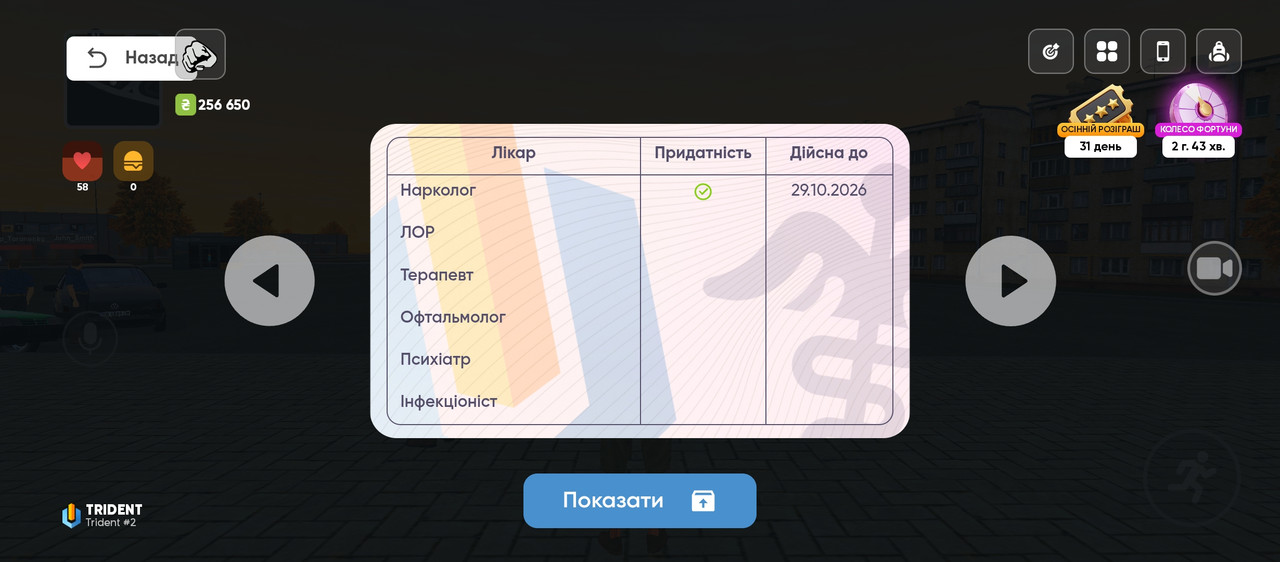 Screenshot 20261030 195338