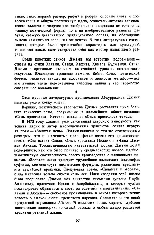 p0030