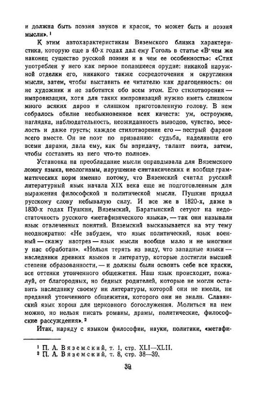 8b05524f5fe0bccb642e3bd193a6de22-41