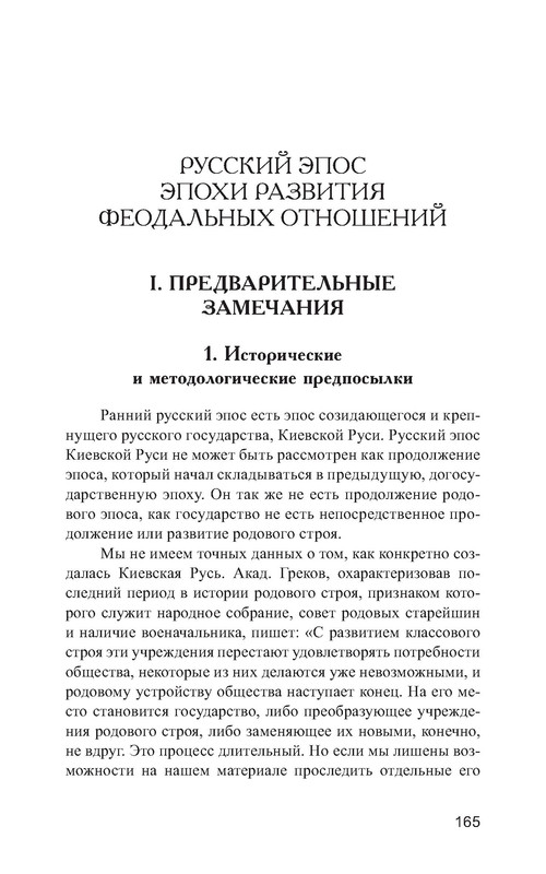 p0013
