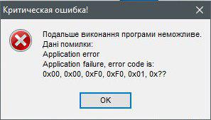 АВК установка 1