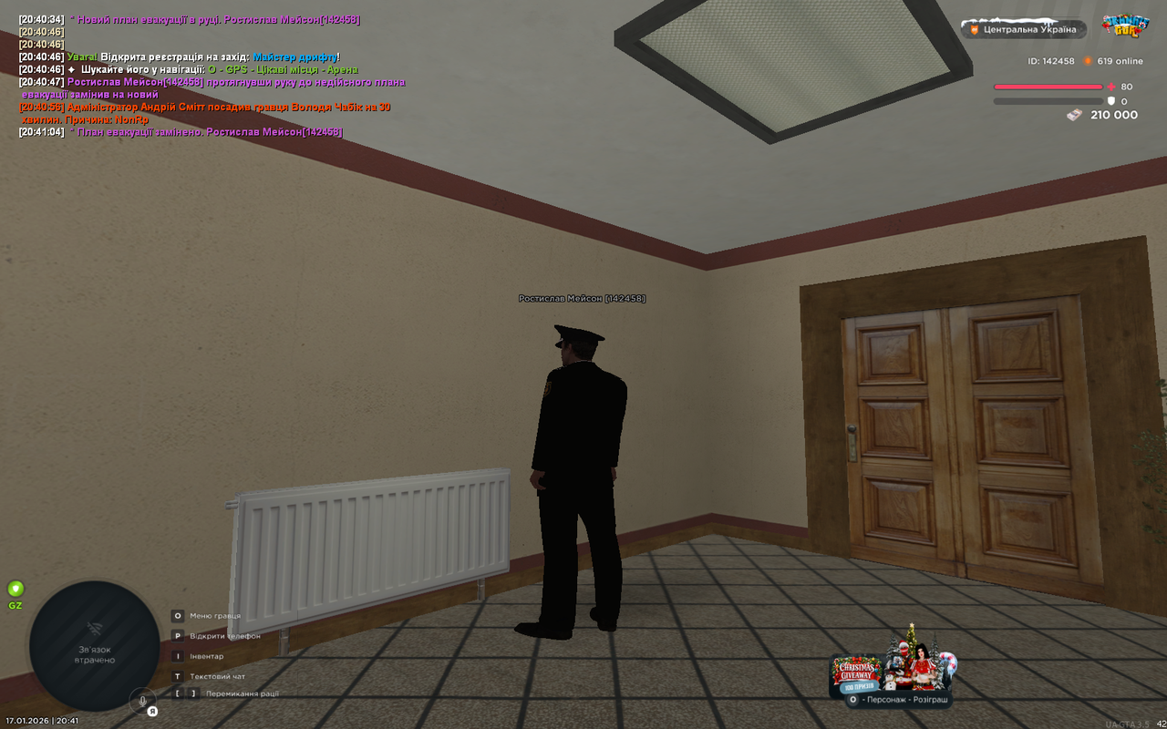 UKRAINE GTA 17 01 2026 20 41 10