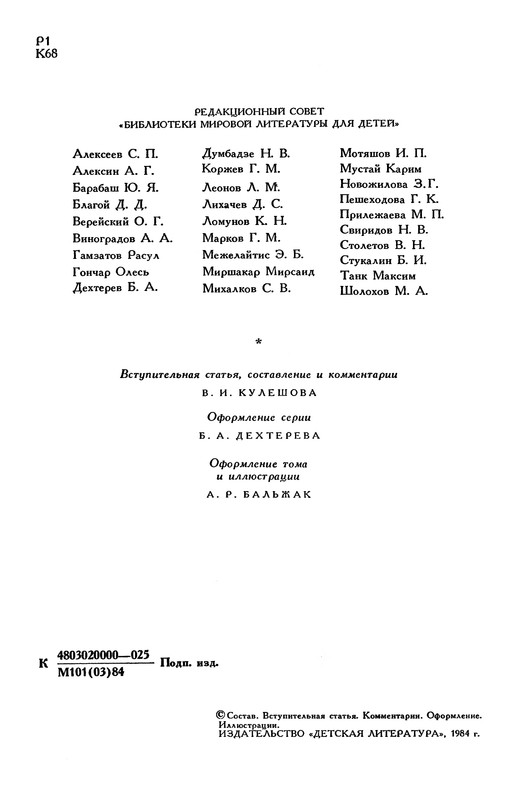 p0007