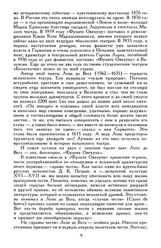 p0014