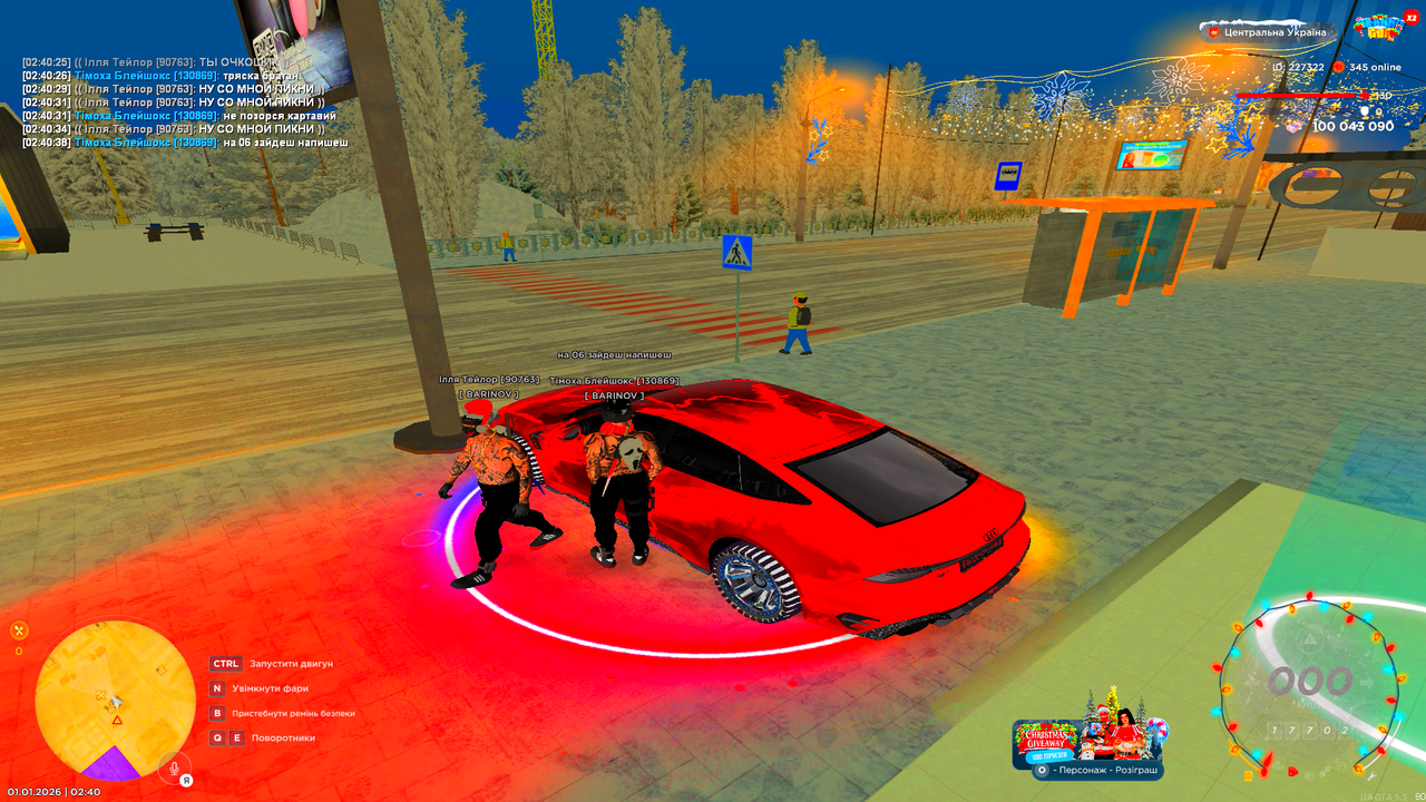 UKRAINE GTA 01 01 2026 2 40 38