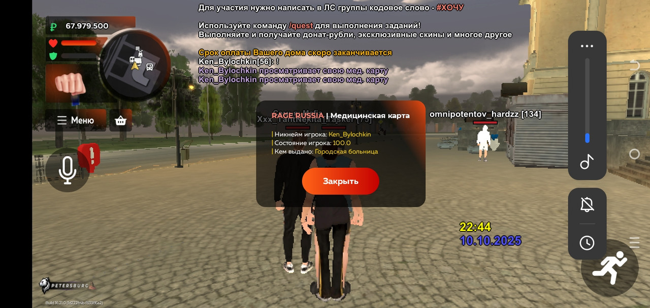 Screenshot_20251011-004411