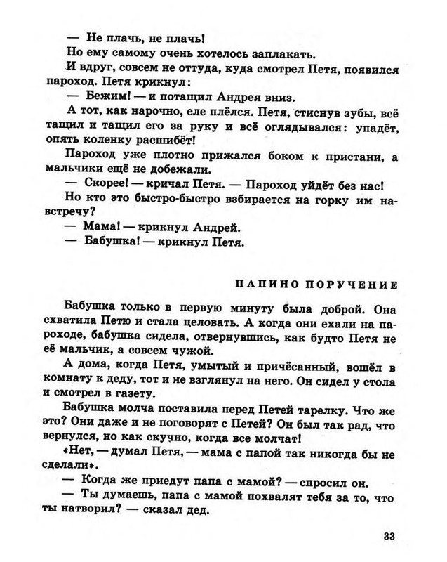 p0034