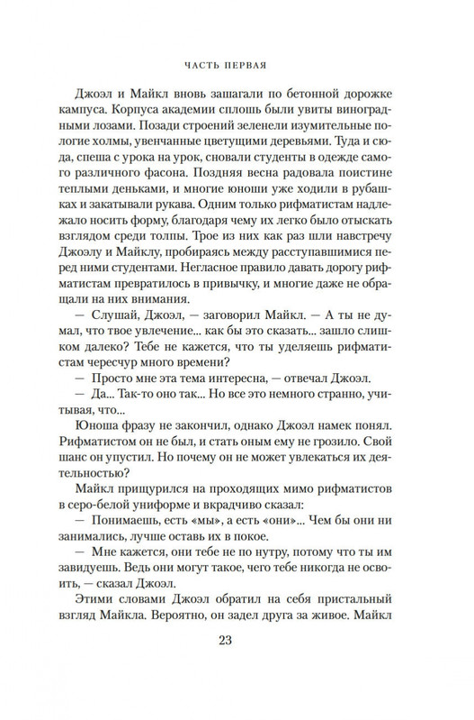 2-page-0016