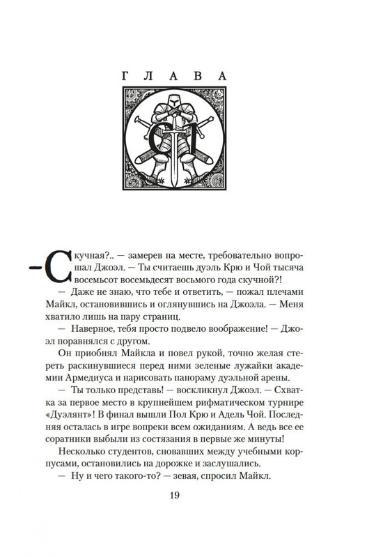 2-page-0012