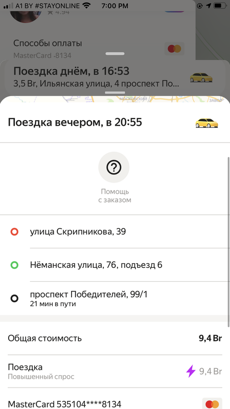 3836BD94-1C05-4E96-87A1-6A733711AD12