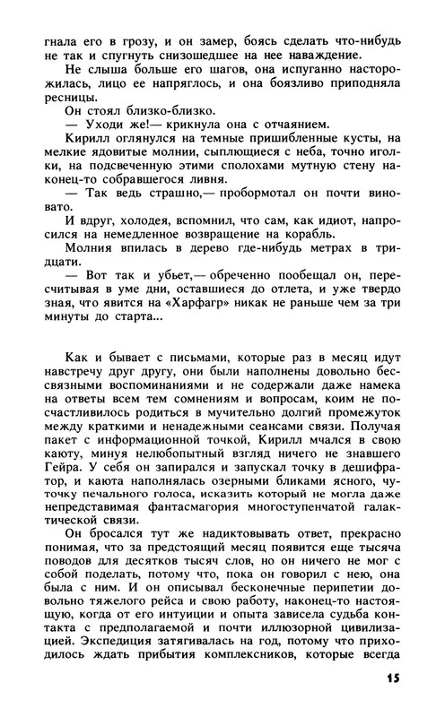 p0017
