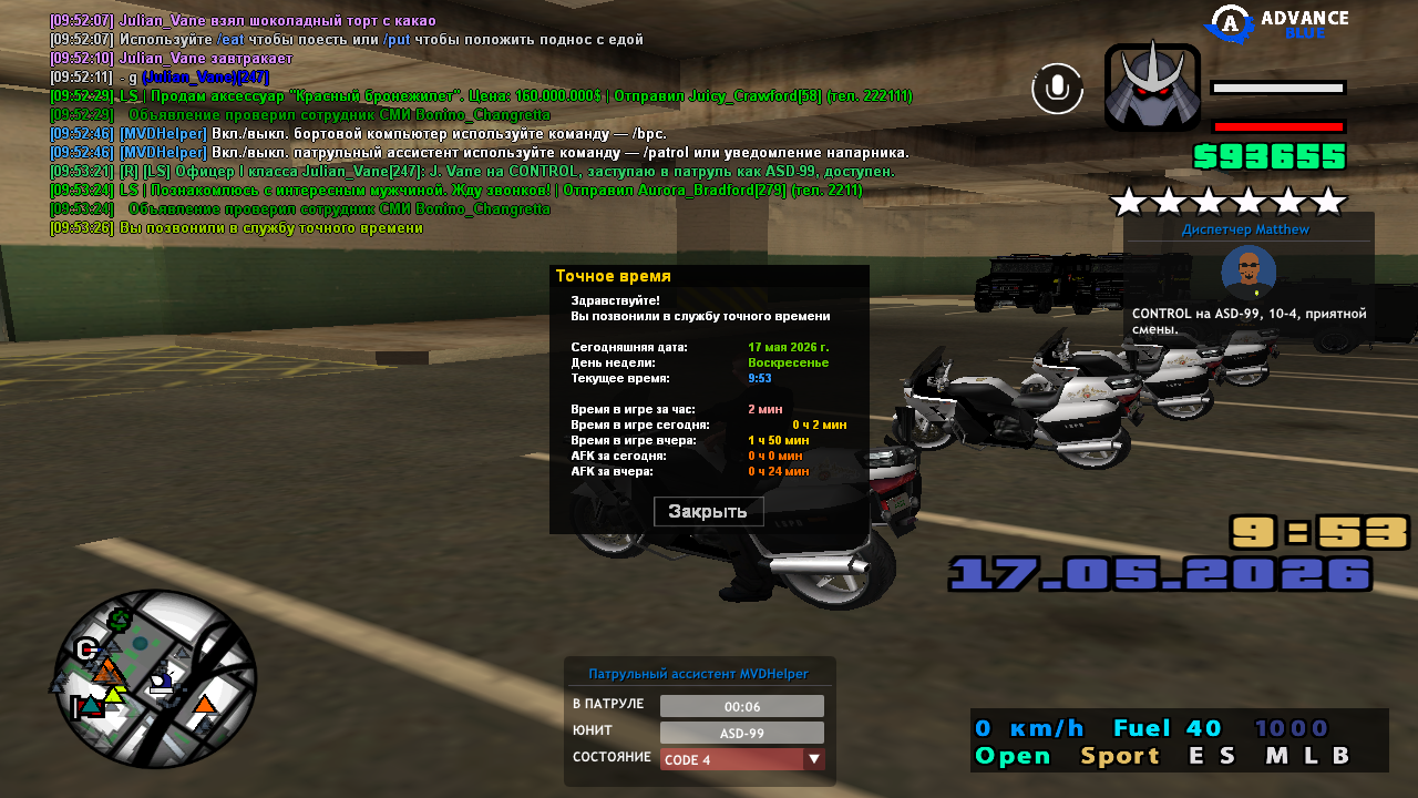 sa mp 0000021