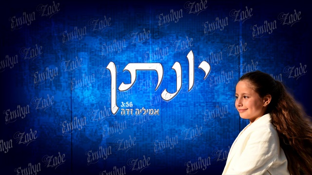 תמונה