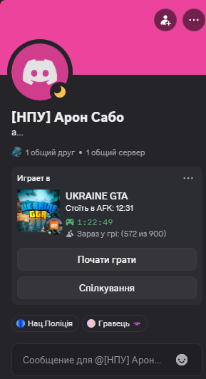 Снимок экрана 2026 03 05 232506
