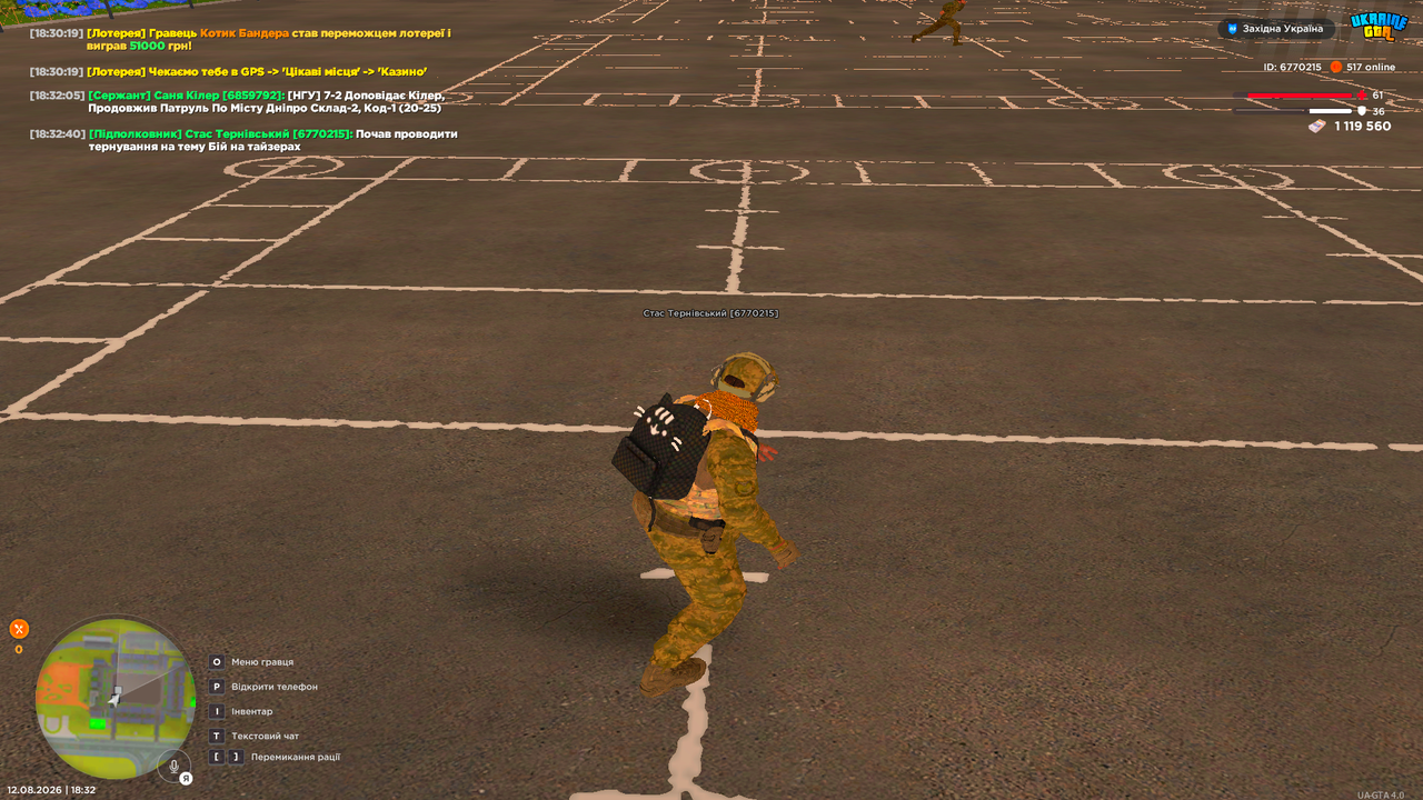 UKRAINE GTA 12 08 2026 18 32 42