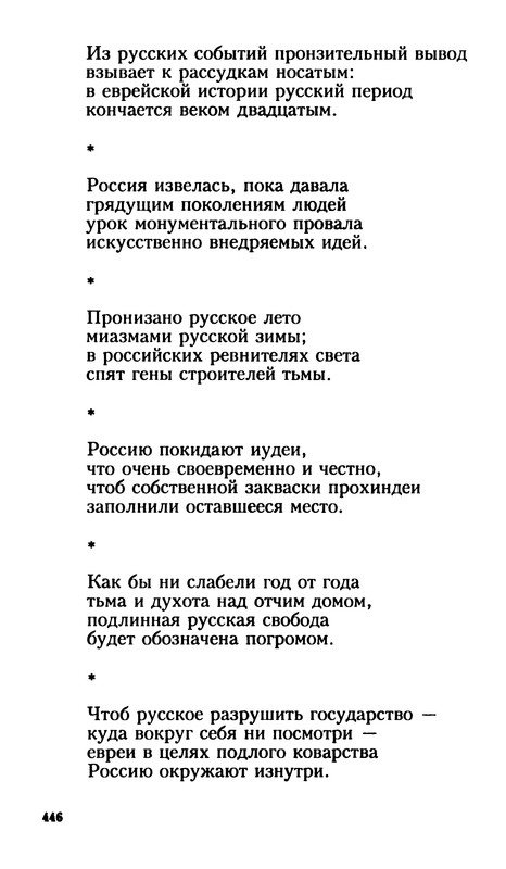 p0447