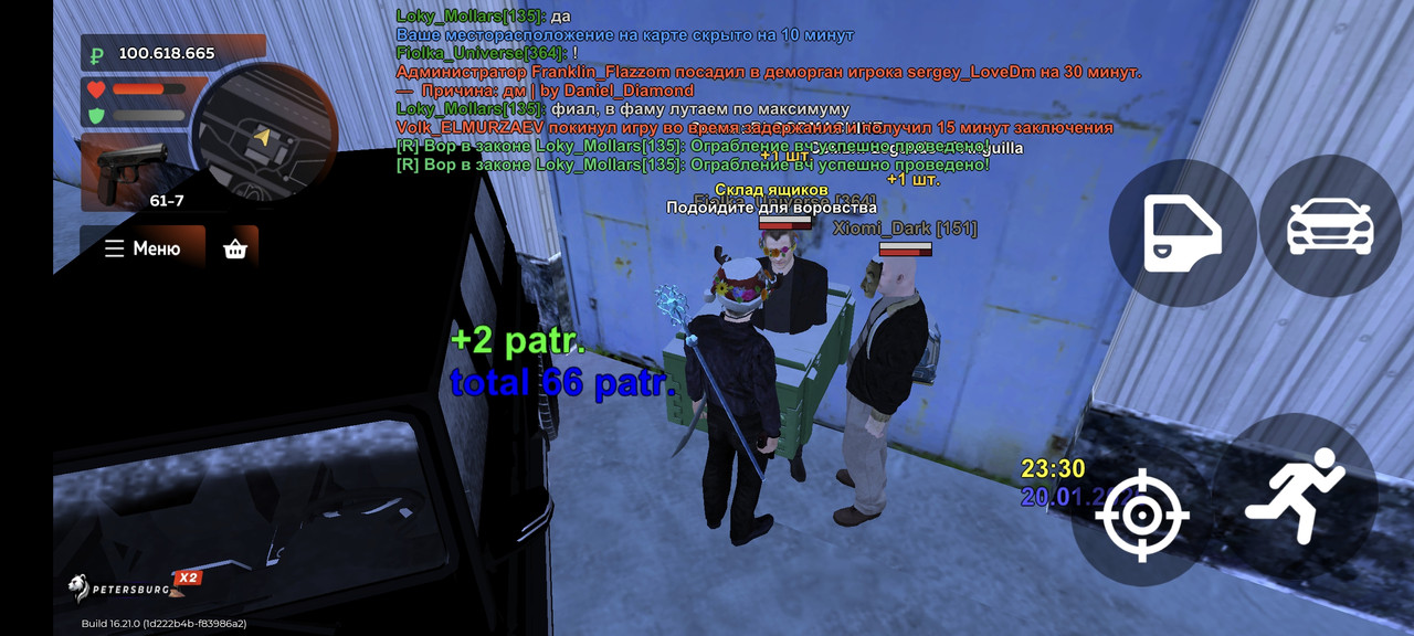 Screenshot 2026 01 21 00 30 31 849 com rage russia