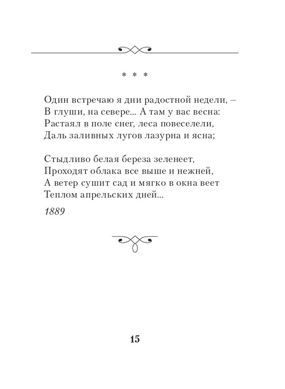 ITD000000001356893-page-0015