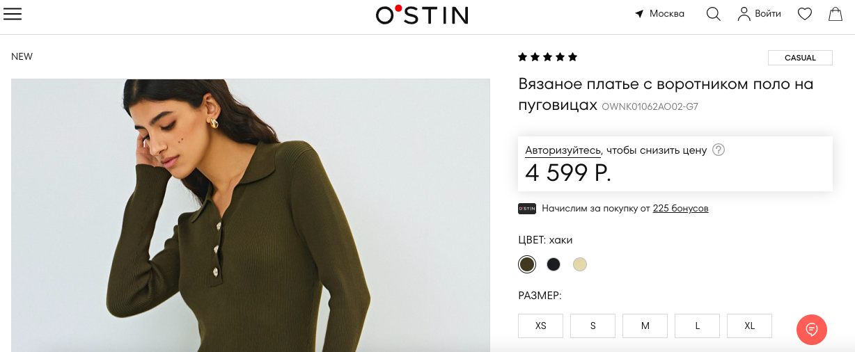 Snimok ekrana 2025 11 08 v 14 45 45