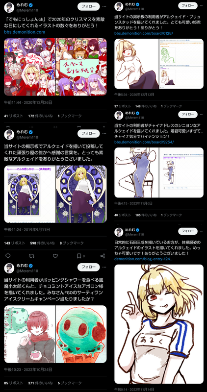 Screenshot_20240429-120323~2やはさ