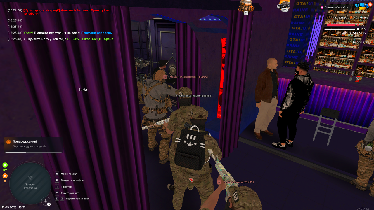 Screenshot 2026 09 13 16 23 48
