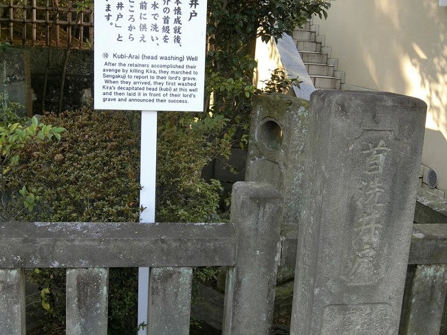 Hier soll Kiras Kopf gewaschen worden sein